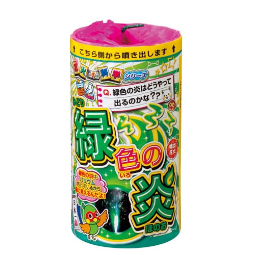 緑泉 No300 | 噴出花火 | eはなびやさん│圧倒的な品揃え！単品から