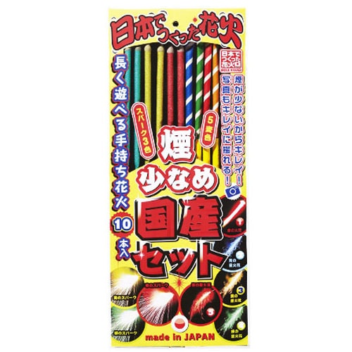 煙り少なめ国産手持ち花火セット No1000 台紙タイプ Eはなびやさん 圧倒的な品揃え 単品からセットまで