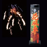 花風車 No1000|打ち上げ花火