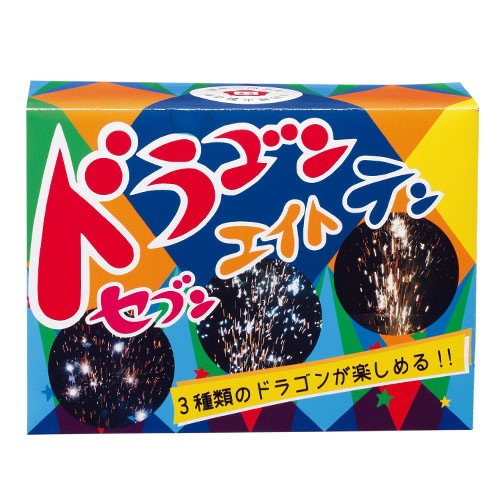 ドラゴン セブン エイト テン No800 噴出花火 Eはなびやさん 圧倒的な品揃え 単品からセットまで