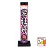 紫牡丹　No1700|打ち上げ花火（単発）