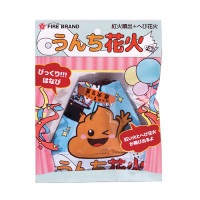 うんち花火　No300