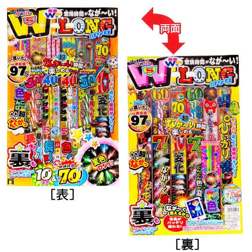 【もかお★】Par64 LB（ロング・N球） 4体セット その2 LB-LL スーパーダブルロングセット ※数量限定 | 台紙タイプ | eはなび