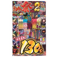 あっぱれ花火祭LL|台紙タイプ