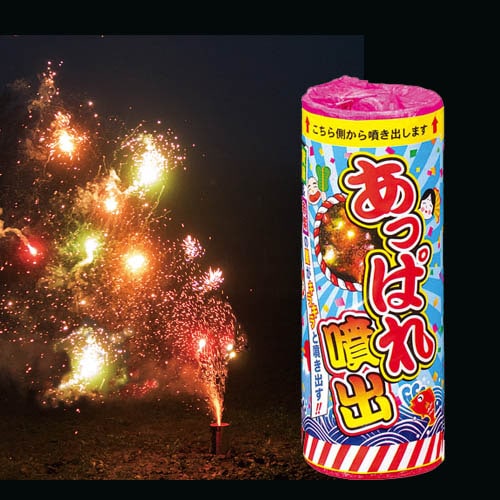 キティ きみは線香花火に息をこらして 根付け ストラップ 夏 花火 ハローキティ 根付け 夏休み 花火 ドンッとなる花火はキレイだ