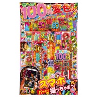 4525　カラフルスマイル|台紙タイプ