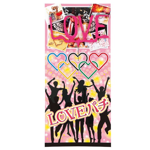 LOVEスパーク | 手持花火 | eはなびやさん│圧倒的な品揃え！単品から