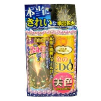 本当にきれいな噴出花火セット