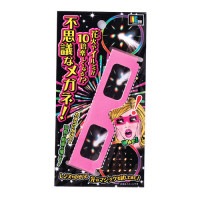 光りに反応する不思議なメガネ