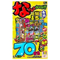 ながもちはなびＬ|台紙タイプ