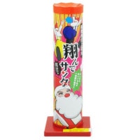 翔んでサンタ　No1500