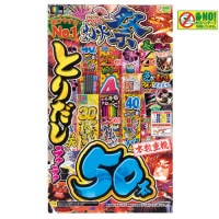 らくらく花火祭（L）50本　101111（数量限定品）