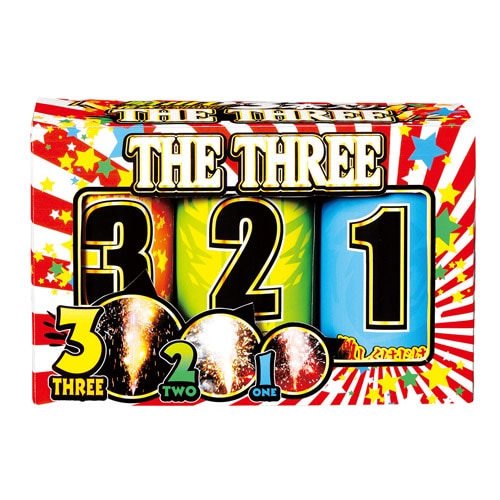 THE THREE（ザ・スリー）3本入 No.800 | 噴出花火 | eはなびやさん