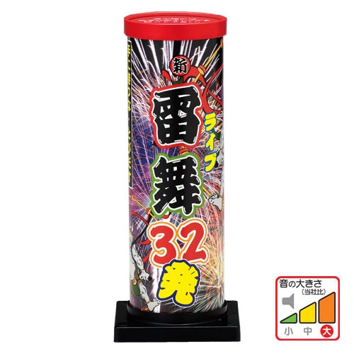 バラ売り！！【火】 チャラチャラパーティー | 台紙タイプ | eはなびやさん│圧倒的な品