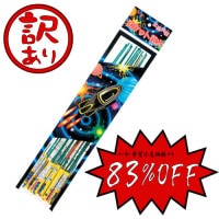 【訳あり】太空火箭(12本入）No150（音）×12袋セット【劣化品】