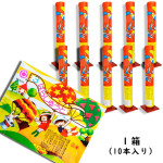 Ｎｏ.0252　降落傘（3傘）　3ぱらしゅうと　（10本セット）　※数量限定　※経年品
