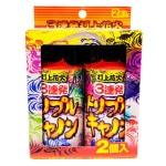 トリプルキャノン（２本入り）　※数量限定