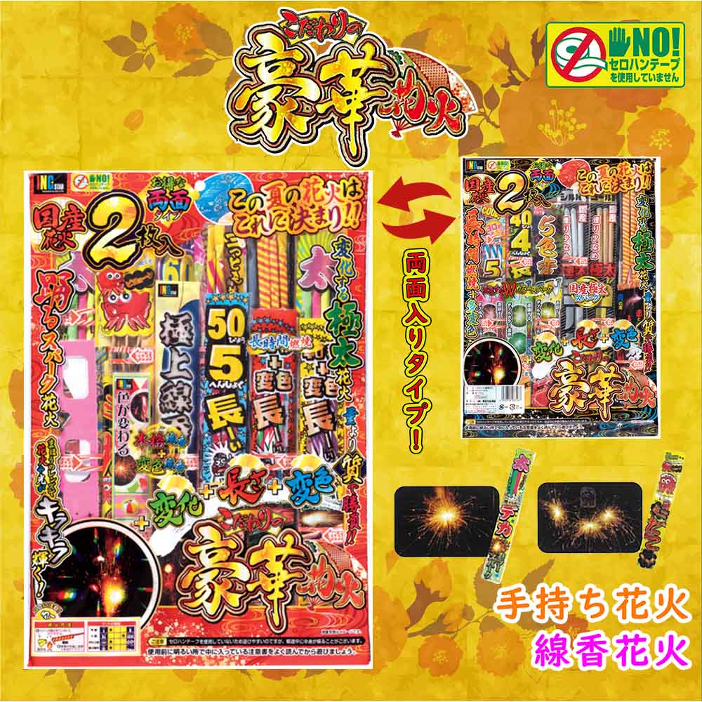 【週末値下】備前焼　花入れ　森風来作品 再値下 備前焼 花入れ 森風来作品 再値下 備前焼 花入れ