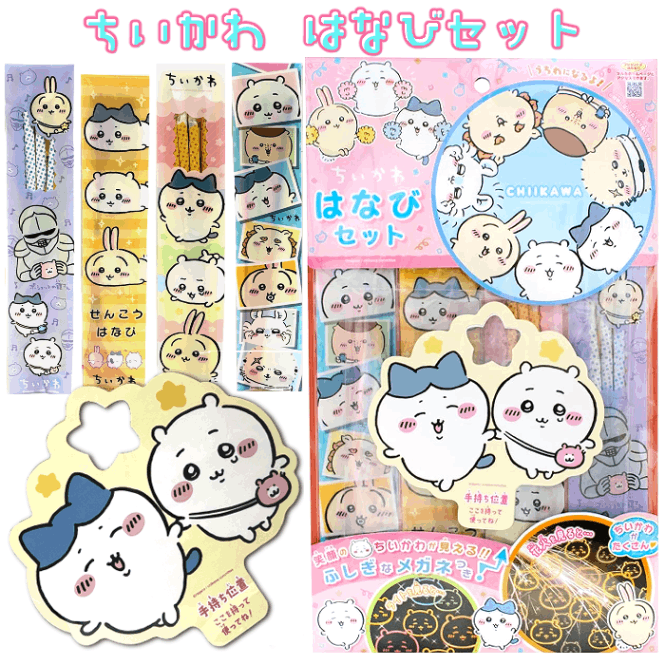 R)ちいかわ はなびセット ※数量限定 | 台紙タイプ | eはなびや