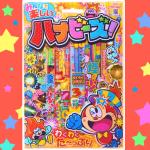 【10％OFF】みんなで楽しいハナビーズ！ML　※数量限定