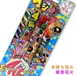 マジすかハナビＳ　※数量限定品