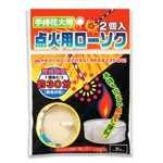 点火用ローソク2P ※数量限定品