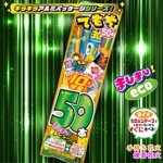 eはなびやさん│圧倒的な品揃え！単品からセットまで
