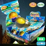 アウトドアキャンドル 全1種 (単品/12個セット) ※数量限定品