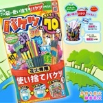 MB べんりなバケツくん70本