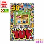 【団体・法人様向け・ケース販売】 エコエコ超ラク (30個セット)