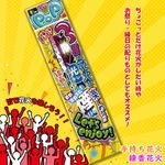 はなびでポップ