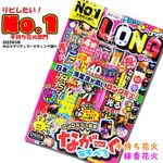 LD-L　ロングセット ※数量限定品