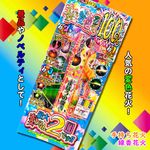 No.3　プレミアカラー１００％　※数量限定