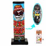 ビッグショット　No.1200