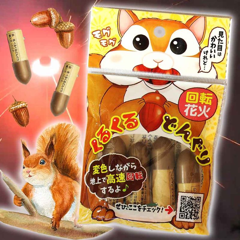 くるくるどんぐり4P 