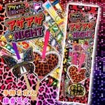 アゲアゲ☆NIGHT