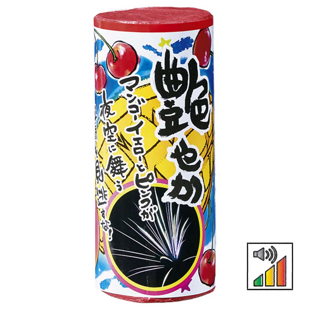 艶やか No.400 | 打ち上げ花火,打ち上げ花火（単発） | eはなびやさん