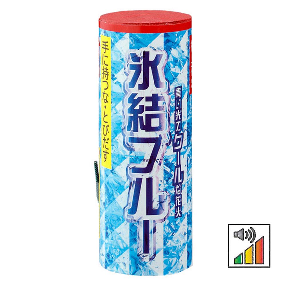 氷結ブルー No.400 | 打ち上げ花火,打ち上げ花火（単発） | eはなびや