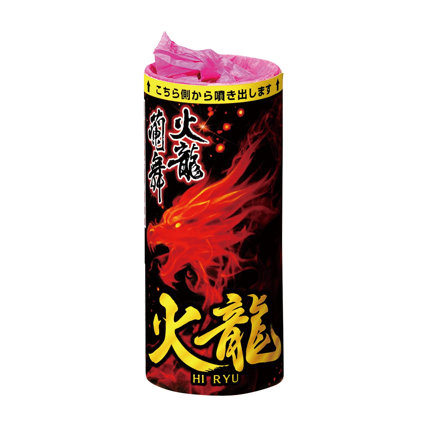 火龍噴出 No.300 | 噴出花火 | eはなびやさん│圧倒的な品揃え！単品