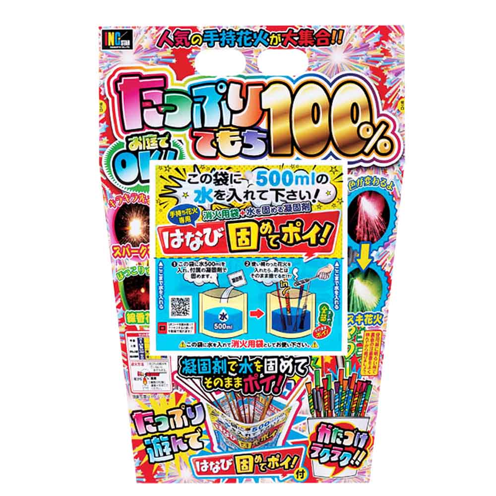 団体・法人様向け・ケース販売】たっぷりてもち100％(18個セット