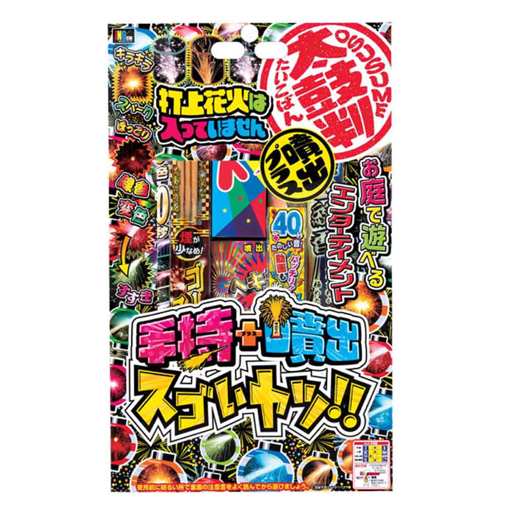 2_000000002804.jpg?1743490590