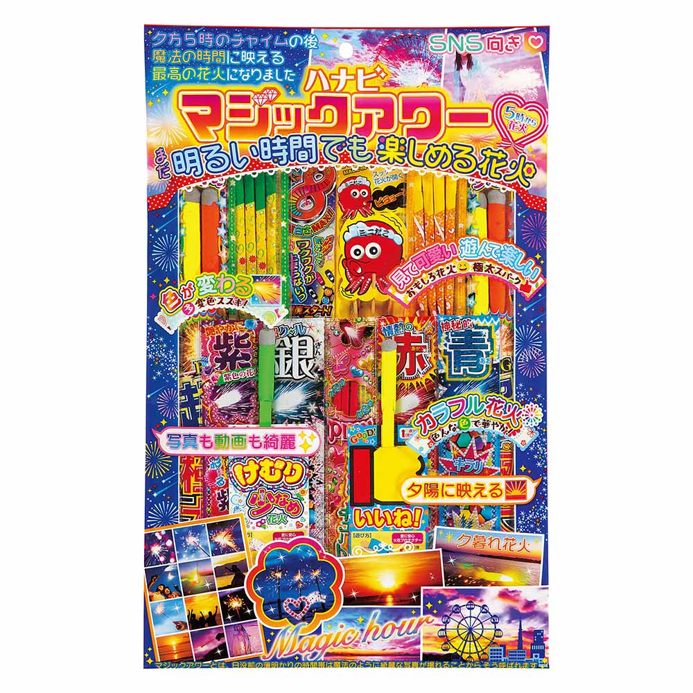 ハナビ、ハナディ セット 楽天市場】ぜーんぶあそんで約700秒 花火 ハナビ ハナビセット 業務用