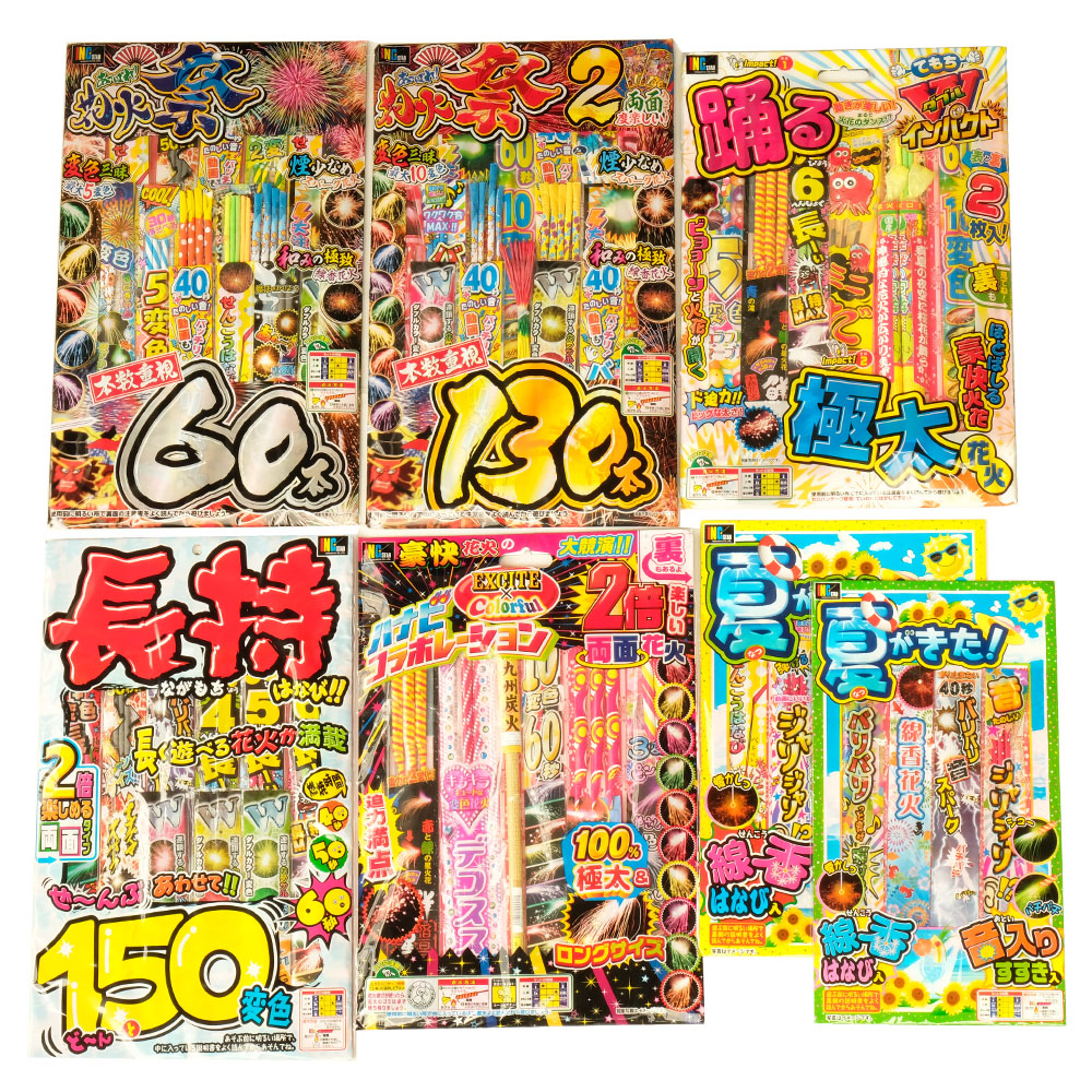 お得用手持ち台紙ボックス（手持花火セット6点）（チャッカマン