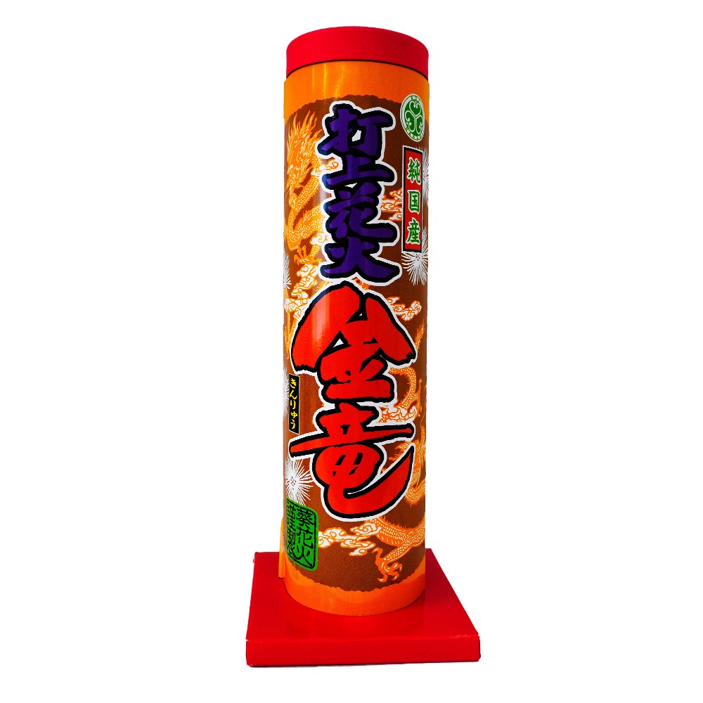 5点セット　神龍火鑽金　　火打石 61ZPkZ9pQML._UF350,350_QL50_.jpg