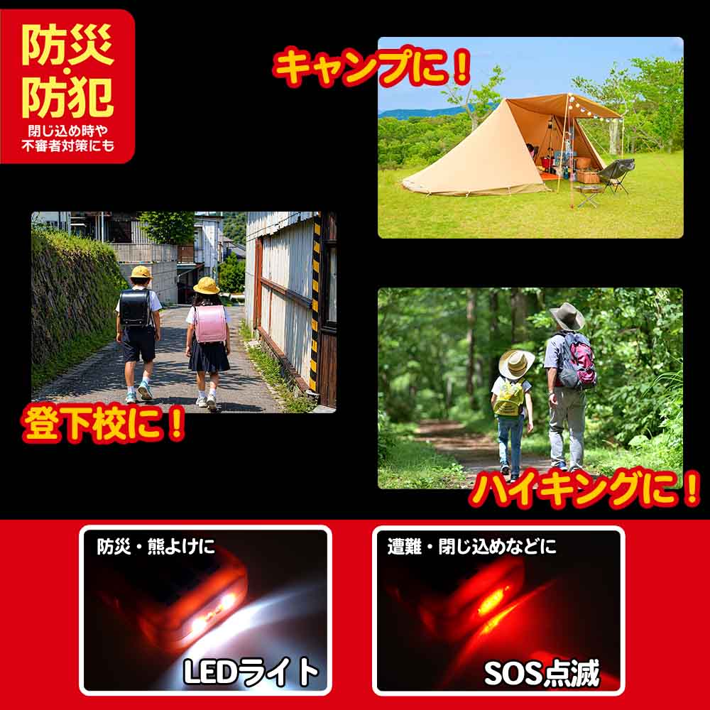 熊よけサイレン ベアアウト | 点火用品・ひとだま系・関連品 | eはなび