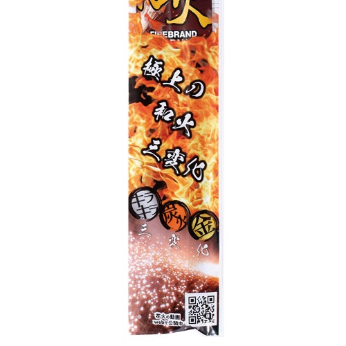 俺の手持ち花火 No500 | 手持花火 | eはなびやさん│圧倒的な品揃え