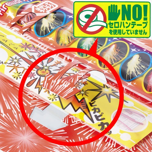 ハードヒッター限定しかもレア物　X100　ハイローンチ　お買い得６本セット 何これハート | 台紙タイプ | eはなびやさん│圧倒的な品揃え！単品