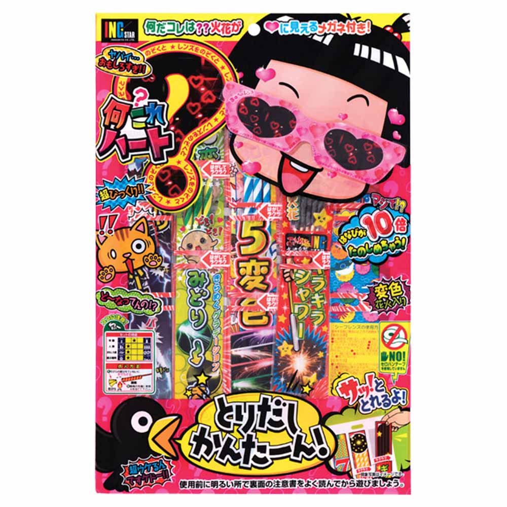 何これハート | 台紙タイプ | eはなびやさん│圧倒的な品揃え！単品