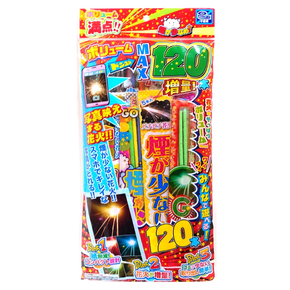 ボリュームMAX 増量パック120本 ※数量限定 | ラミネートタイプ | e