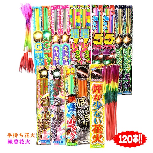 ボリュームMAX 増量パック120本 ※数量限定 | ラミネートタイプ | e